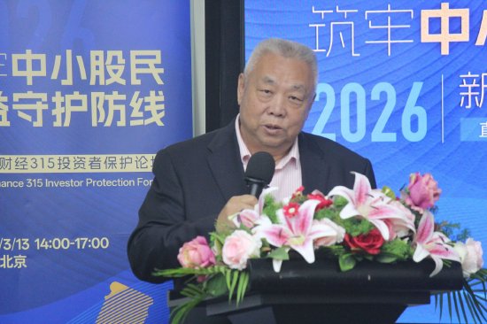  机构利用涨跌停板收割散户；封门与诱空战术剖析；贺强呼吁加强监管力度。 股票财经