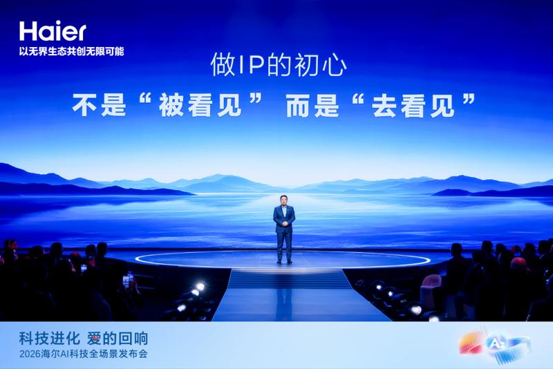 从社交起步到场景深耕;海尔周云杰一年心得:初心不改,原则坚守,宗旨永恒。 IT技术