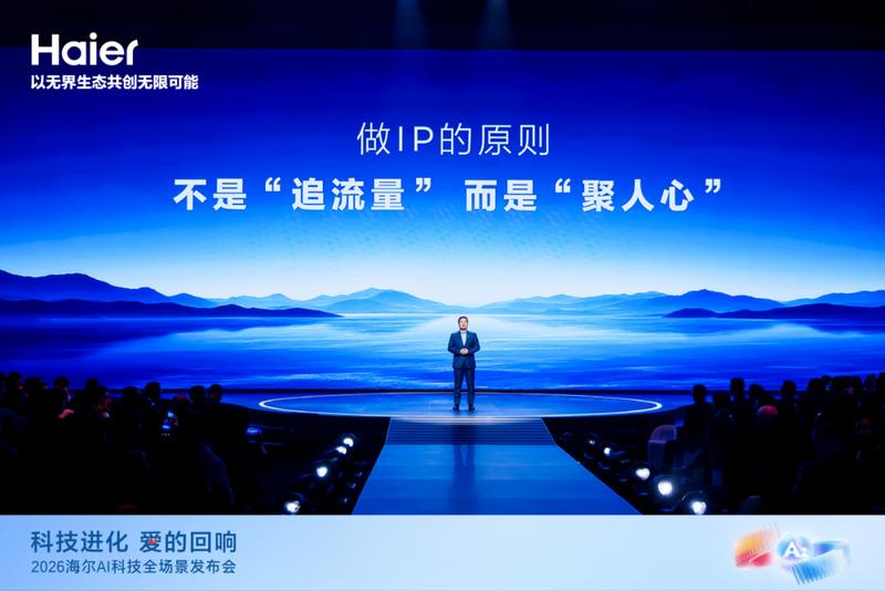 从社交起步到场景深耕;海尔周云杰一年心得:初心不改,原则坚守,宗旨永恒。 IT技术