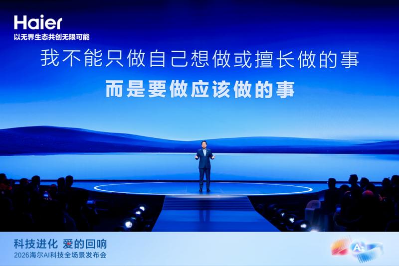 从社交起步到场景深耕;海尔周云杰一年心得:初心不改,原则坚守,宗旨永恒。 IT技术