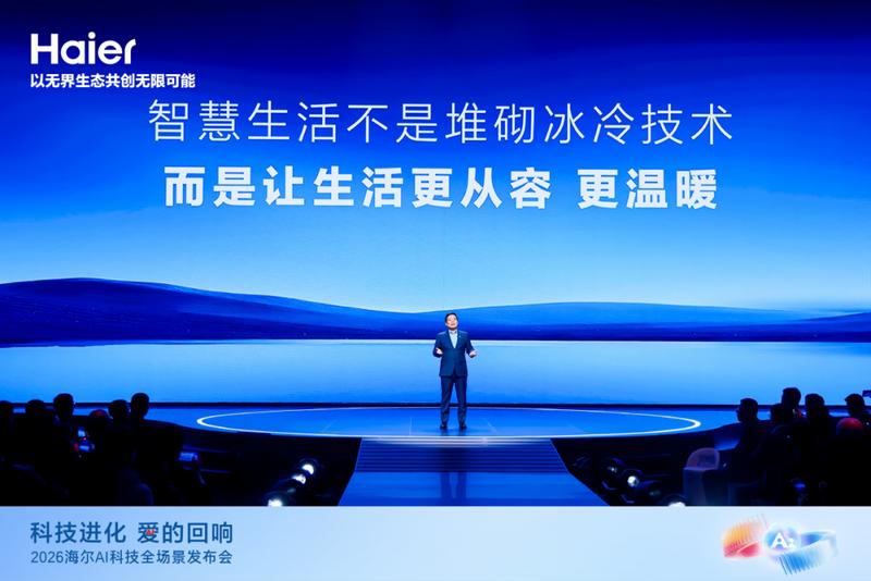 从社交起步到场景深耕;海尔周云杰一年心得:初心不改,原则坚守,宗旨永恒。 IT技术