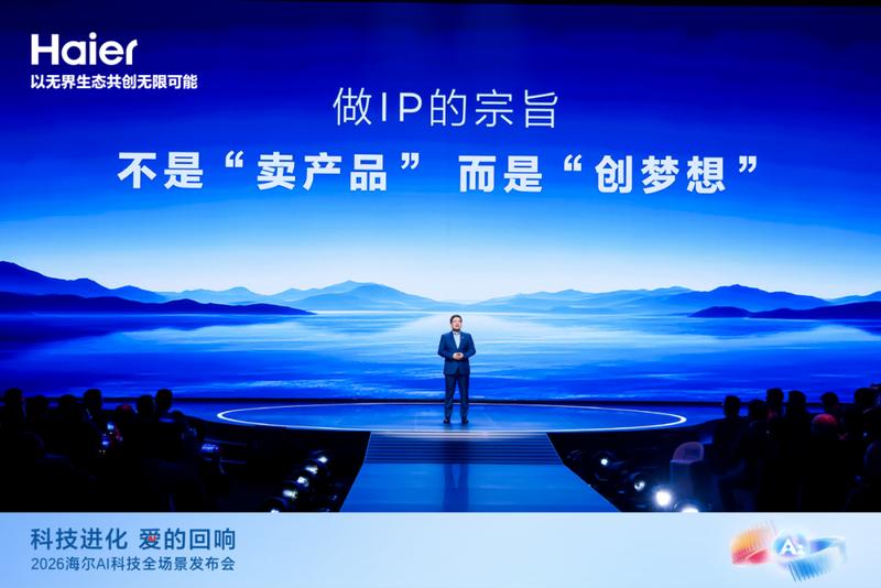 从社交起步到场景深耕;海尔周云杰一年心得:初心不改,原则坚守,宗旨永恒。 IT技术