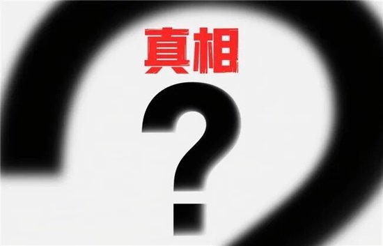 储户资金离奇消失，银行员工操作引争议；兰州银行否认指控，事件真相待解。