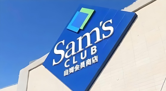  高端零售的光环渐褪；山姆接连风波，品控难题如何破解。 新闻 高端零售的光环渐褪；山姆接连风波，品控难题如何破解。 新闻