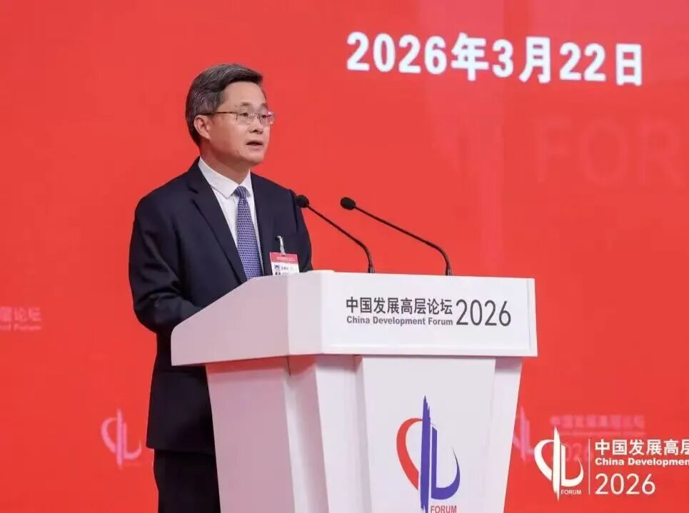  高层论坛精彩开幕；韩文秀蓝佛安潘功胜接连发言；多领域政策信号清晰释放。 股票财经