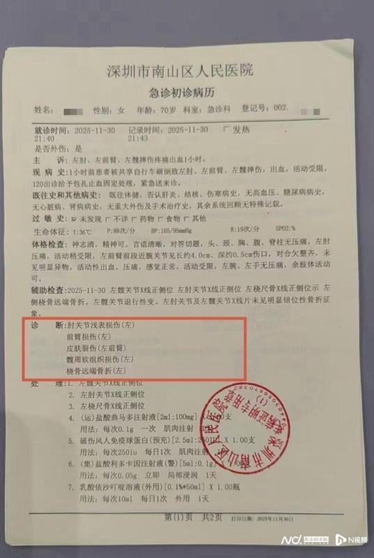 共享出行秩序之辩:企业运营责任与公共空间治理的深层思考 新闻