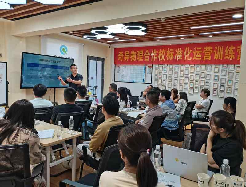  物理提分全攻略：奇异物理学习路径深度拆解 教育招生