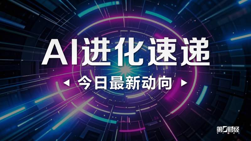 自主导航新引擎:人形机器人“极速奔跑”背后的技术底牌 IT技术