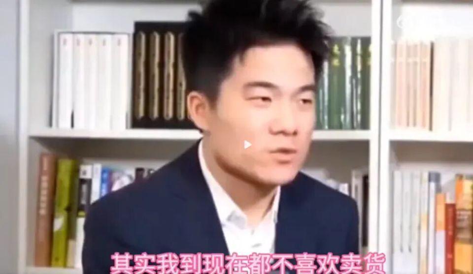  直播电商的逻辑演变：从流量变现到供应链闭环的深度分析 IT技术