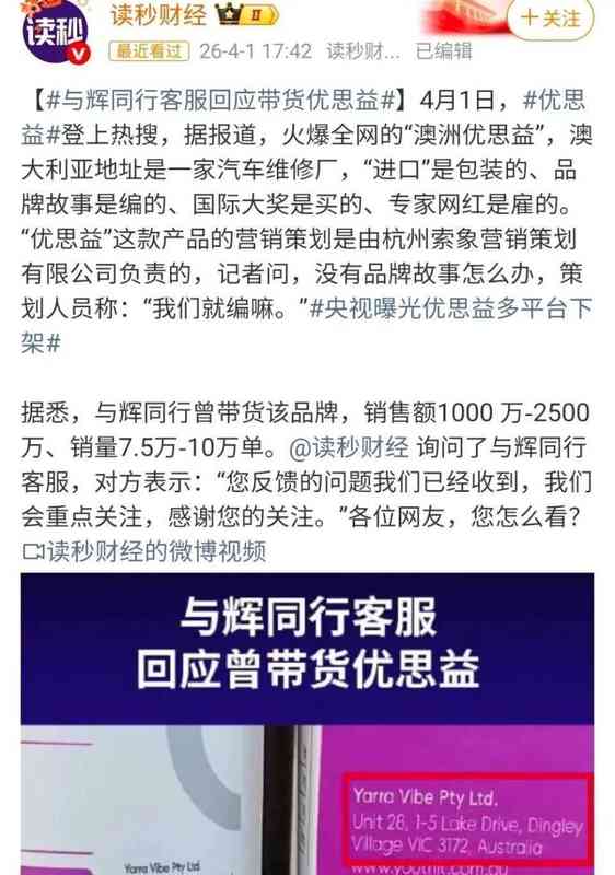  直播电商的逻辑演变：从流量变现到供应链闭环的深度分析 IT技术