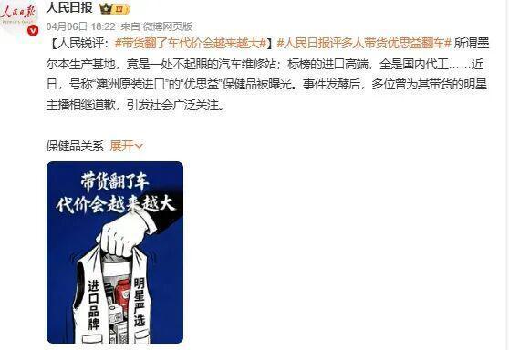  直播电商的逻辑演变：从流量变现到供应链闭环的深度分析 IT技术