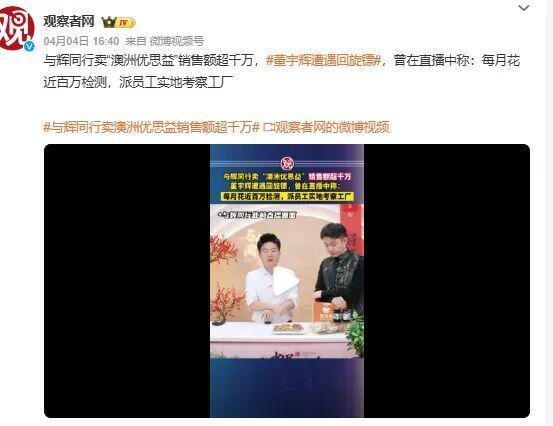  直播电商的逻辑演变：从流量变现到供应链闭环的深度分析 IT技术