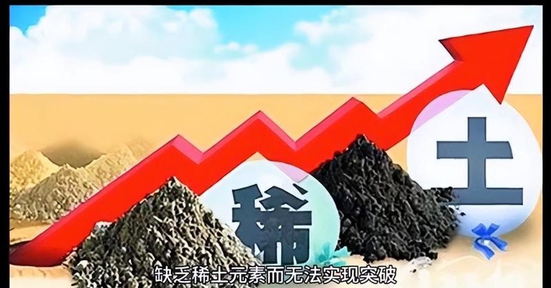 稀土版图暗战:跨国协议背后的物流困局与地缘博弈 新闻 稀土版图暗战:跨国协议背后的物流困局与地缘博弈 新闻