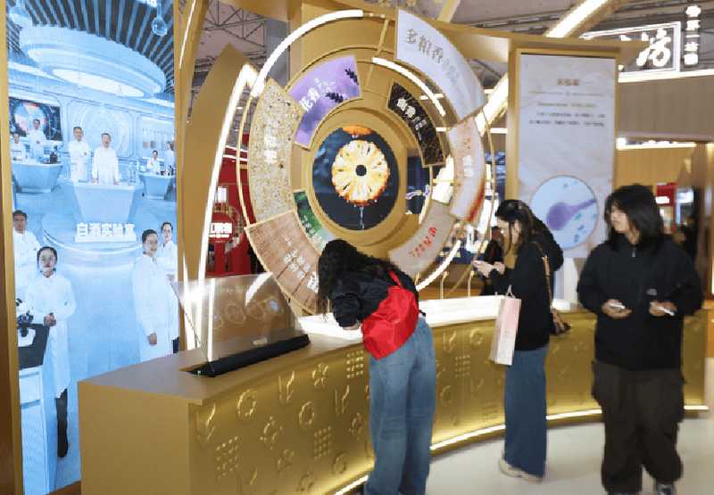  白酒品牌方：如何通过“无界展台”实现品牌价值的破圈增长 企业服务