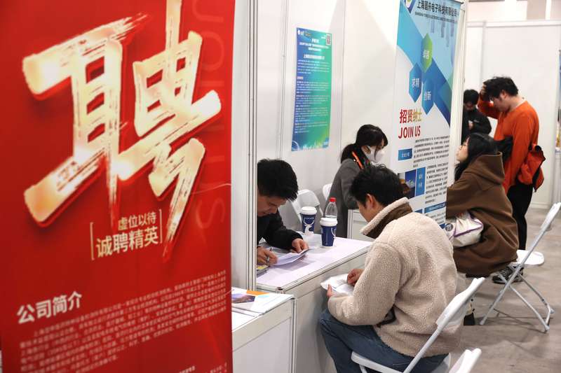  【普通人的机遇】政府工作报告里藏着你我钱包的秘密 新闻