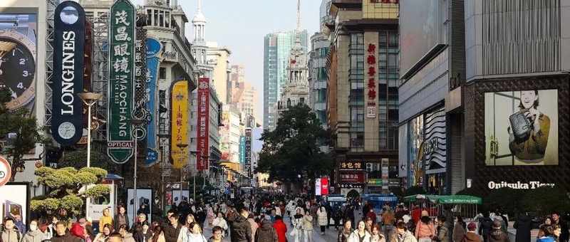  【普通人的机遇】政府工作报告里藏着你我钱包的秘密 新闻