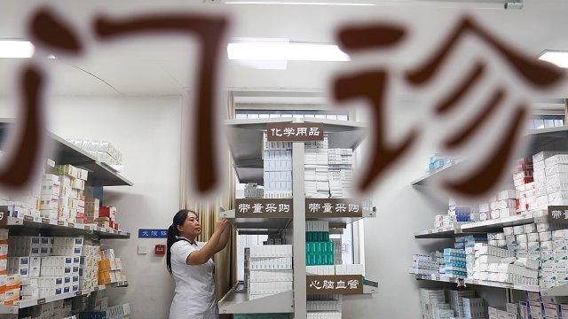  【普通人的机遇】政府工作报告里藏着你我钱包的秘密 新闻