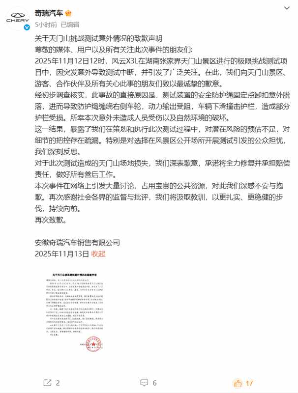 【深度拆解】强一股份暴增背后:AI算力浪潮中的MEMS探针卡机遇 股票财经