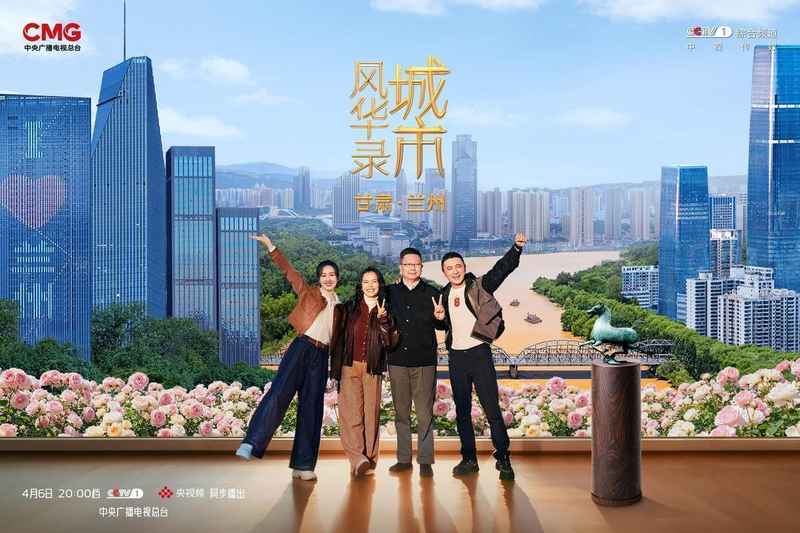 【技术解码】黄河唯一穿城省会的硬核数据:兰州如何用七十年完成生态逆袭 文化旅游