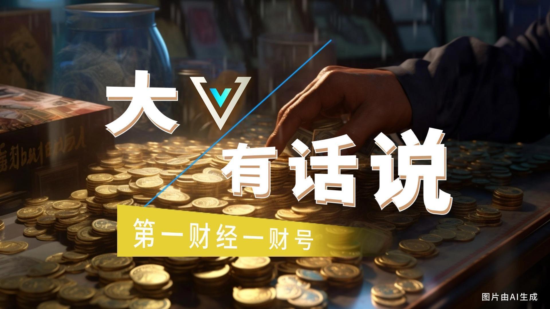 【资本重组深度】恒大物业易主背后的财务逻辑与估值重塑密码 股票财经