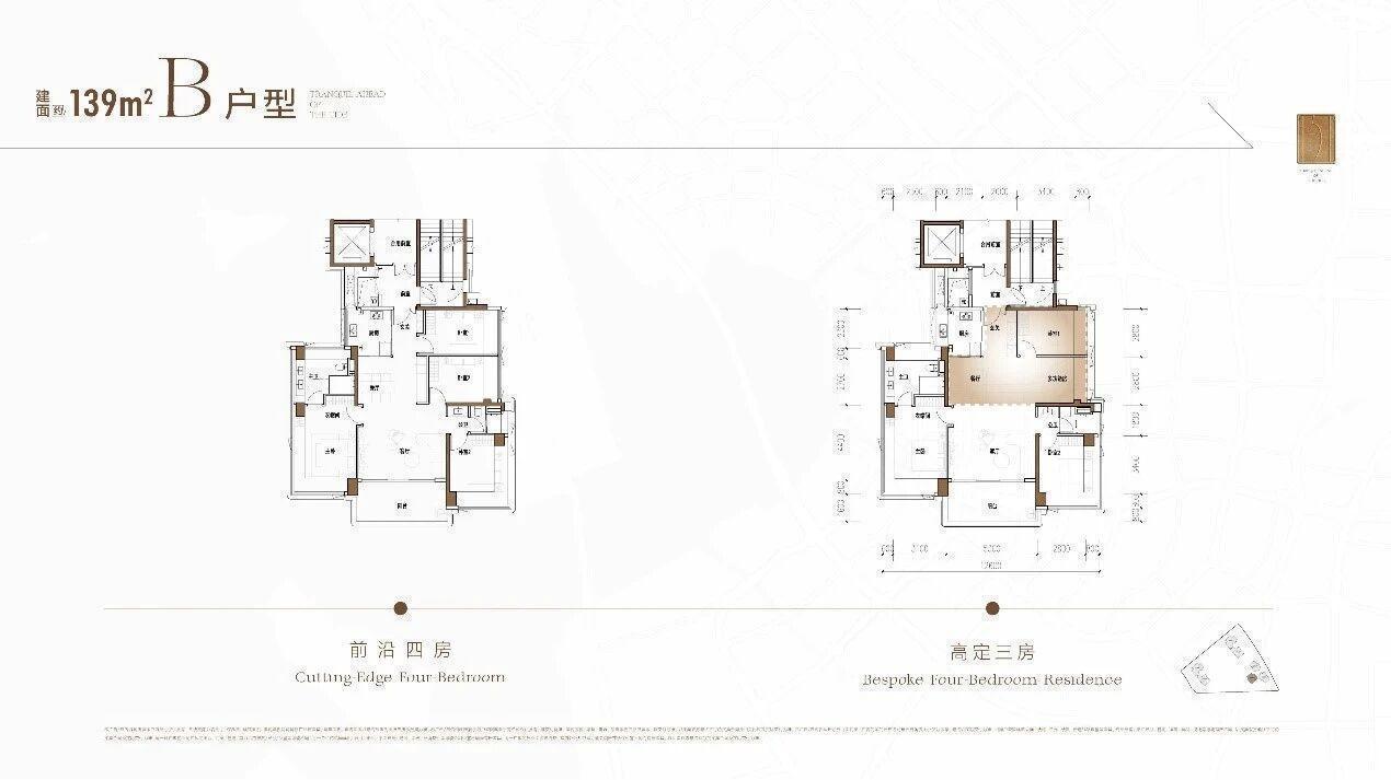  定制化人居破局：招商海晏府的“高定”产品逻辑深度解构 房产家居