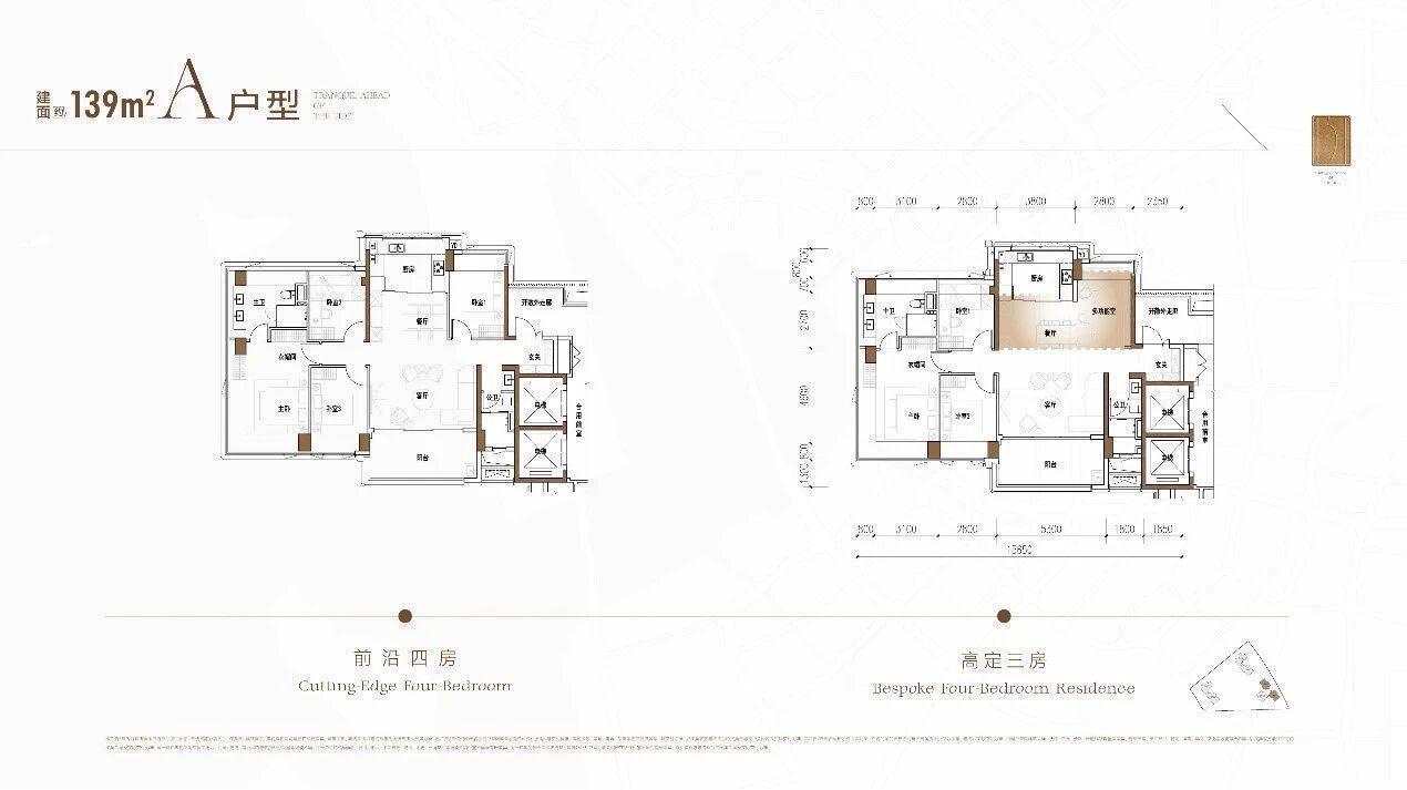 定制化人居破局：招商海晏府的“高定”产品逻辑深度解构 房产家居