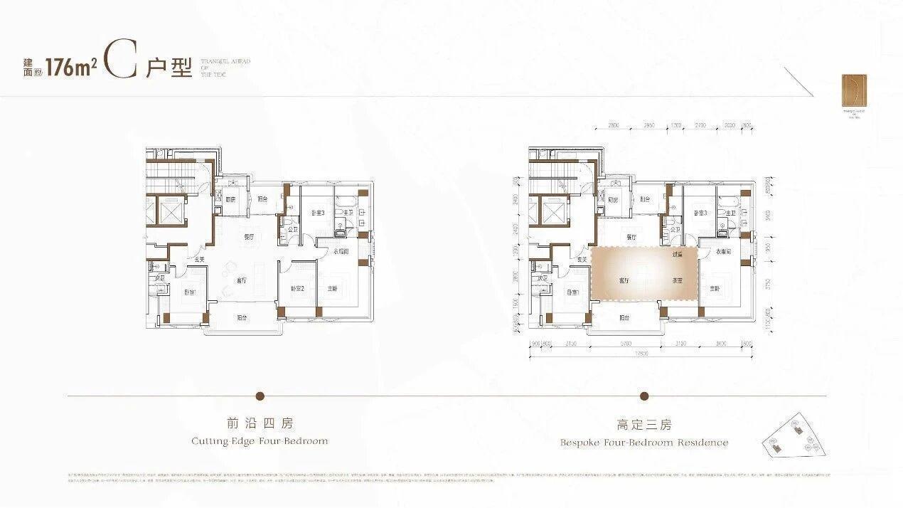  定制化人居破局：招商海晏府的“高定”产品逻辑深度解构 房产家居