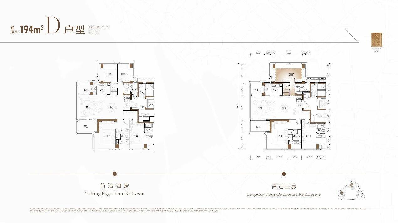  定制化人居破局：招商海晏府的“高定”产品逻辑深度解构 房产家居
