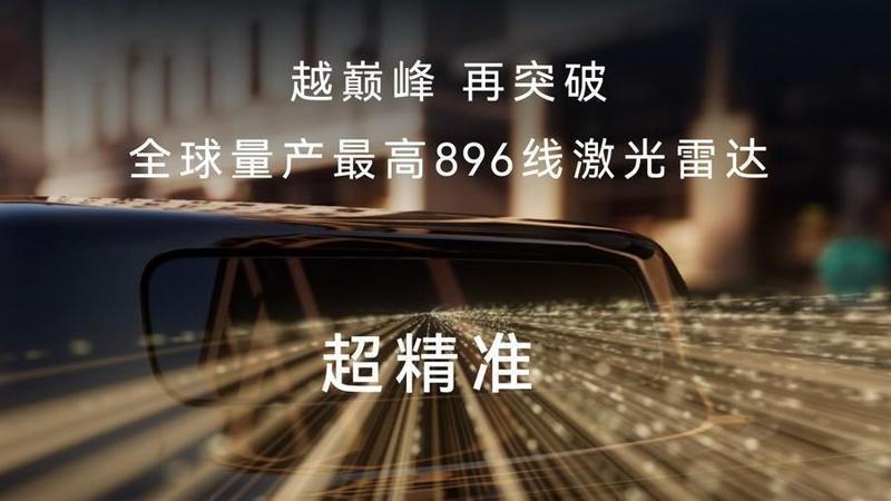  【技术深拆】当AEB与毫米波雷达“上车”两轮车：电动摩托的自动驾驶究竟走到哪一步？ 汽车科技