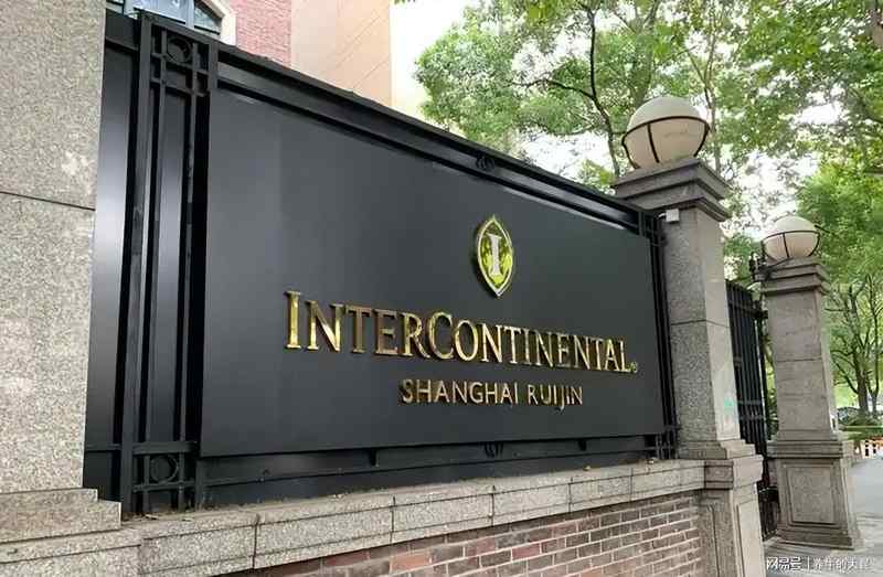  从香槟塔到军大衣：瑞金宾馆何以成为解读两岸关系的密钥 新闻