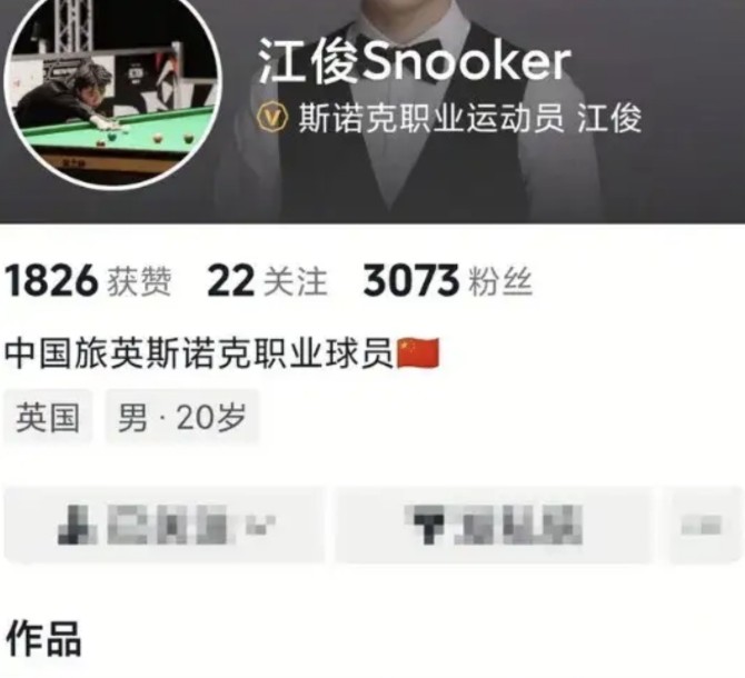  斯诺克规则博弈：排名积分制度下的职业边界与投诉机制的深层逻辑 体育新闻