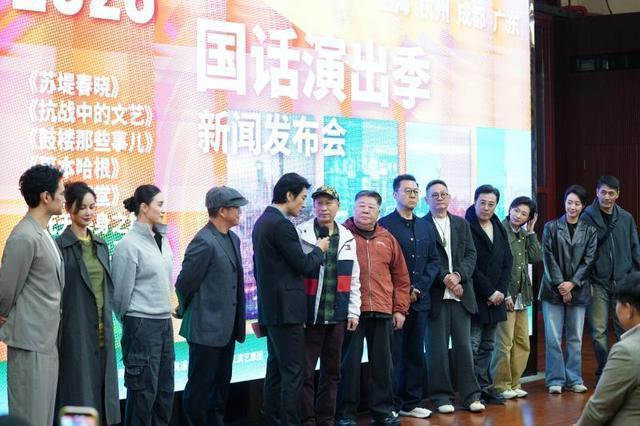  国话2026演出季：从97.8%上座率到四城联动，探索文商旅融合新范式 文化旅游